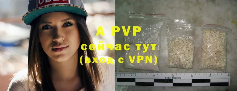 A-PVP крисы CK  Вольск 