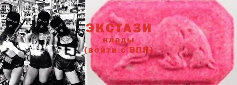 Ecstasy MDMA  кракен ТОР  Вольск 