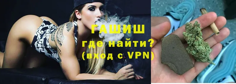 ГАШИШ Cannabis  Вольск 