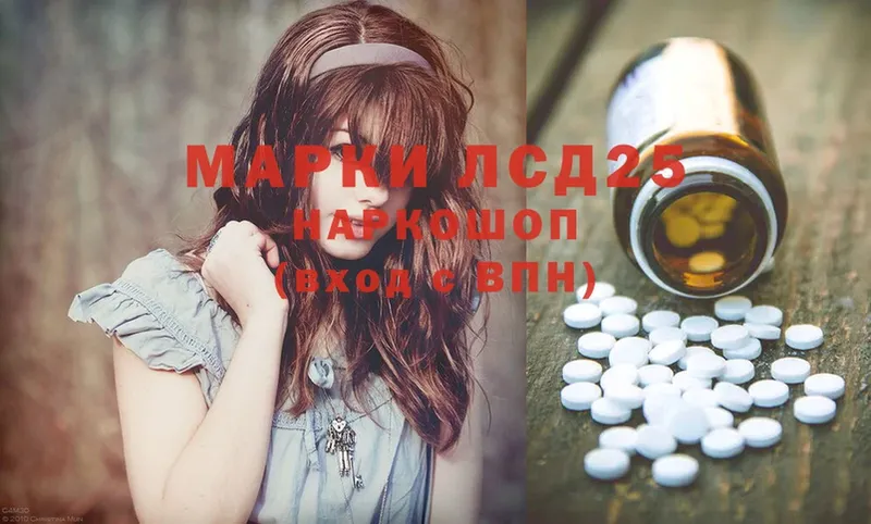 ЛСД экстази ecstasy  наркотики  Вольск 